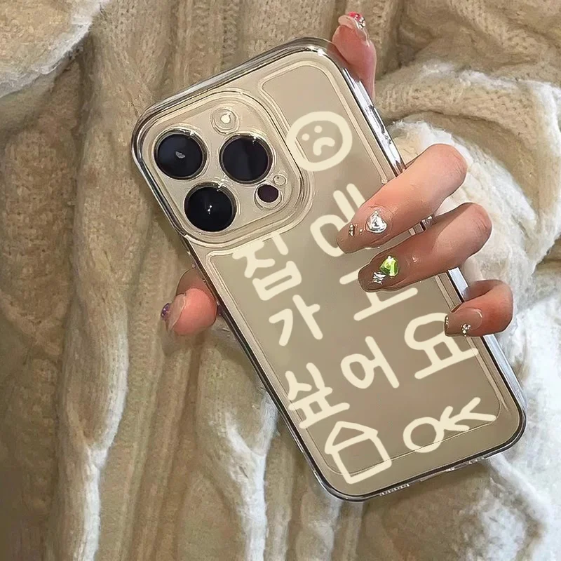 Фото Прозрачный чехол Ins Korean Simple Words для iPhone 17, 16, 16e, 15, 14, 13, 12, 11 Pro Max 14 Plus 17 Air Cute Soft Case Cover №3