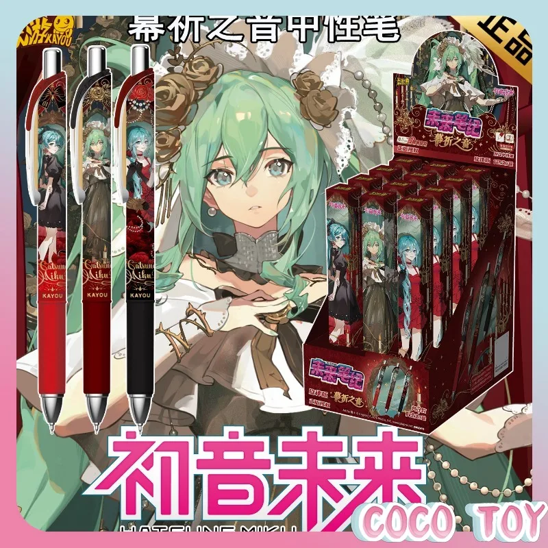 Фото Оригинальная гелевая ручка Kayou Hatsune Miku, серия Future Note Melody, Muqi Zhiyin, гелевая ручка с фирменным дизайном, аниме-канцелярия для студентов №4