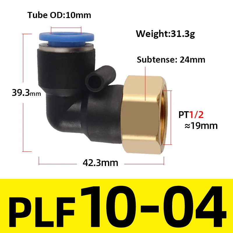 

Пневматический фитинг PLF синий 4/6/8 мм, резьба 1/8"/1/4"/3/8"/1/2"