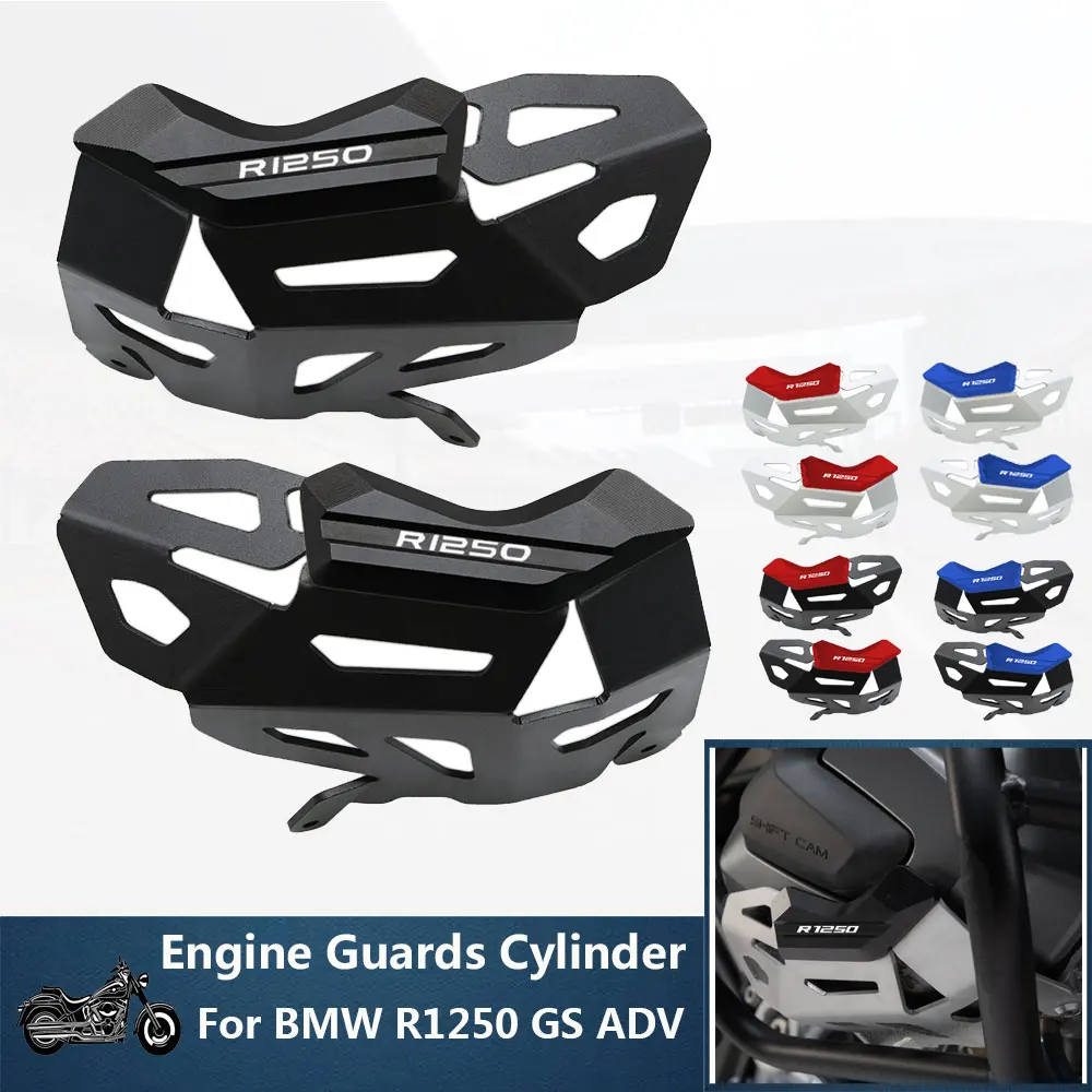 

Защитная крышка для BMW R1250 GS ADV приключения, защита двигателя R1250GS, защита головки цилиндра R1250R R1250RS R1250RT на весь год