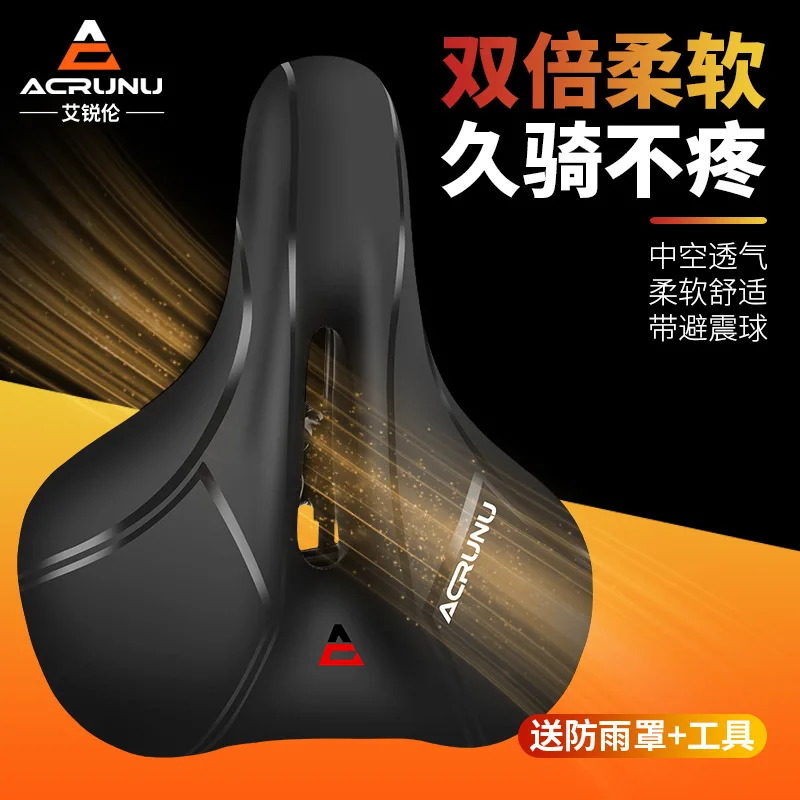 

Acrunu Bicycle Cushion Comfortable And Shock Absorbing Mountainous Bicycle Saddle Thickened Big Butt Seat Riding Equipment