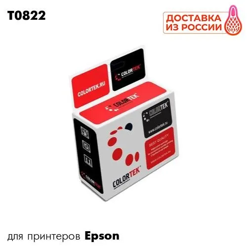 Картридж для принтера Epson Stylus Photo T50/T59/R270/R290/R29 Colortek T0822 | Компьютеры и офис