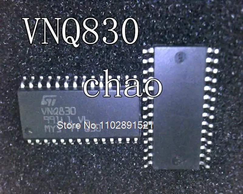 5 шт./партия VNQ830 VNQ830E BCM IC