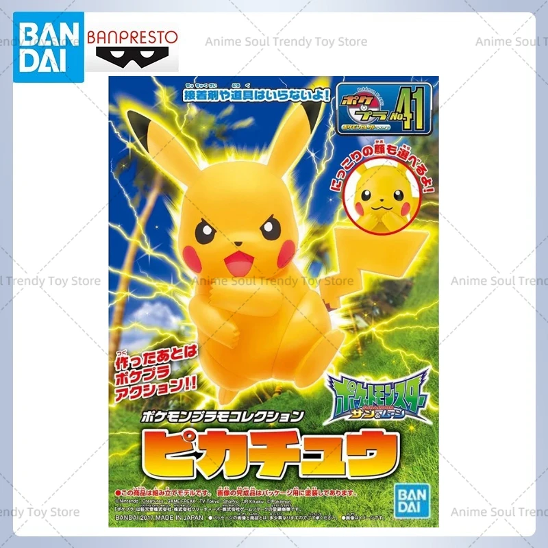 В наличии, оригинальная фигурка BANDAI NAMCO Pokemon PLAMO, SELECT SERIES 41, сборная фигурка Пикачу, модель игрушки в подарок (art.: 3920d331ae882) - 3920d331ae882