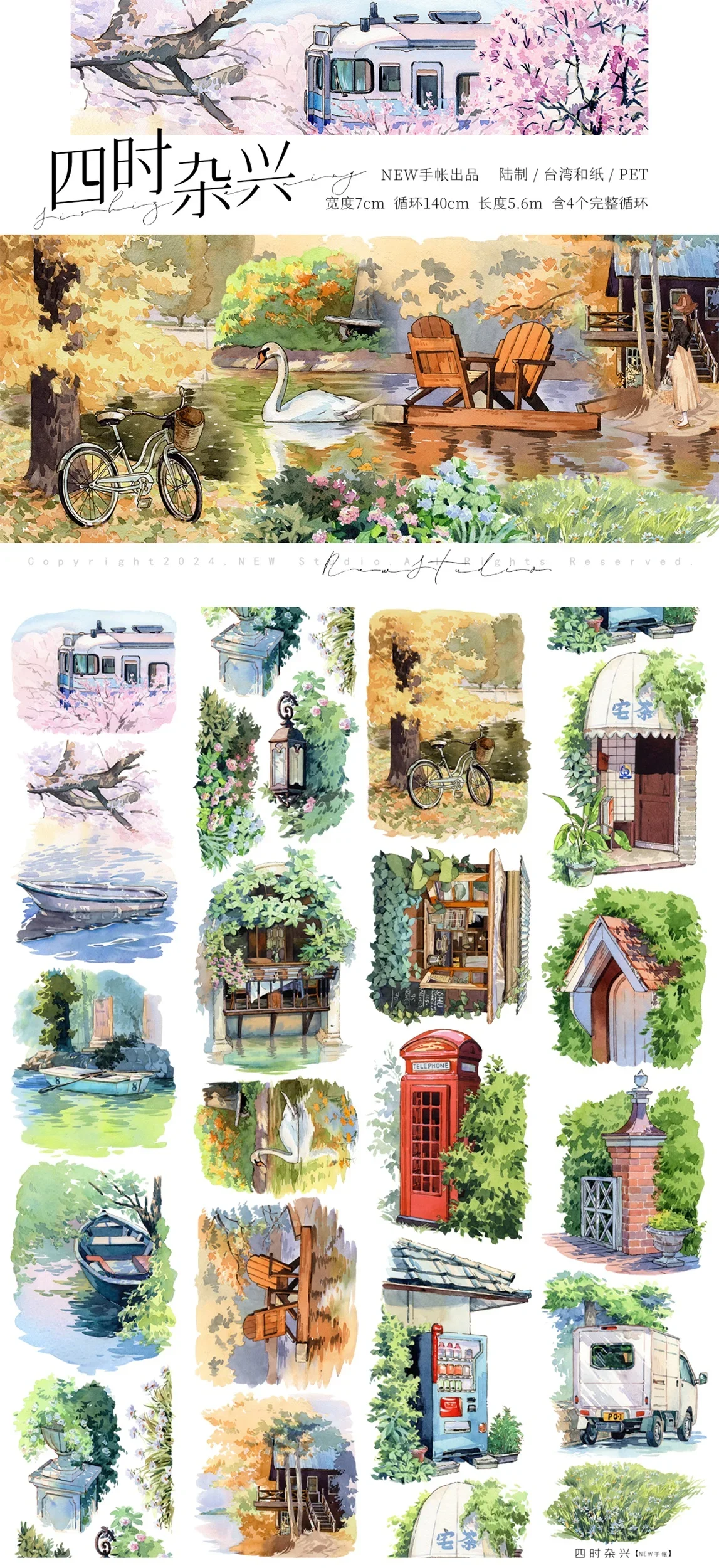 

Журнал Ландшафтный дизайн