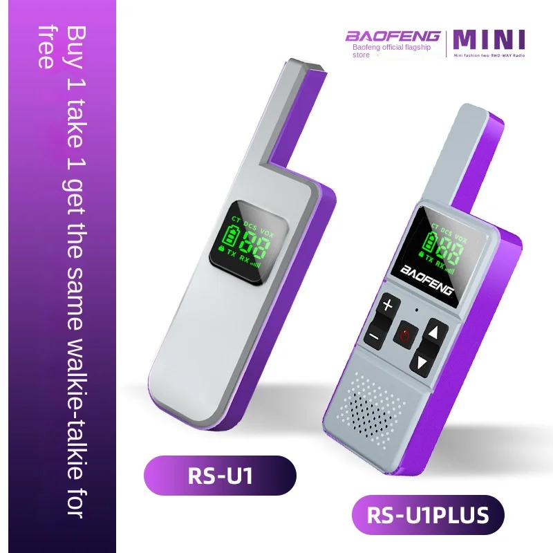 Baofeng Pair of Rs-u1 Mini Walkie Talkie 4S Beauty Salon Salon Small Handheld Commercial Walkie Talkie
