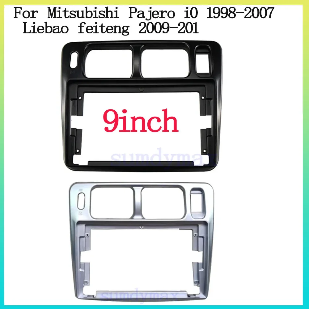 9-дюймовый 2 Din автомобильный радиоприемник лицевая панель монтажный комплект для