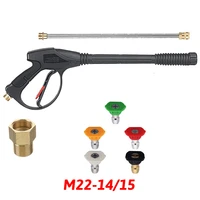 pressure washer gun4000psi power spray gunm22 14mm fitting 5 quick connect nozzles for car washer cleaning toolpistol pneumatic