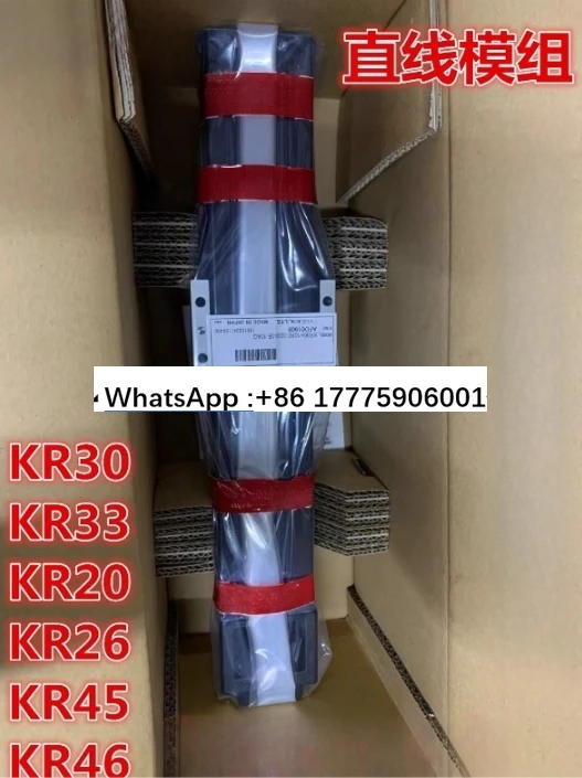 Фото Линейный модуль, привод KR20 KR26 KR30 SKR33 KR45 KR46A №1