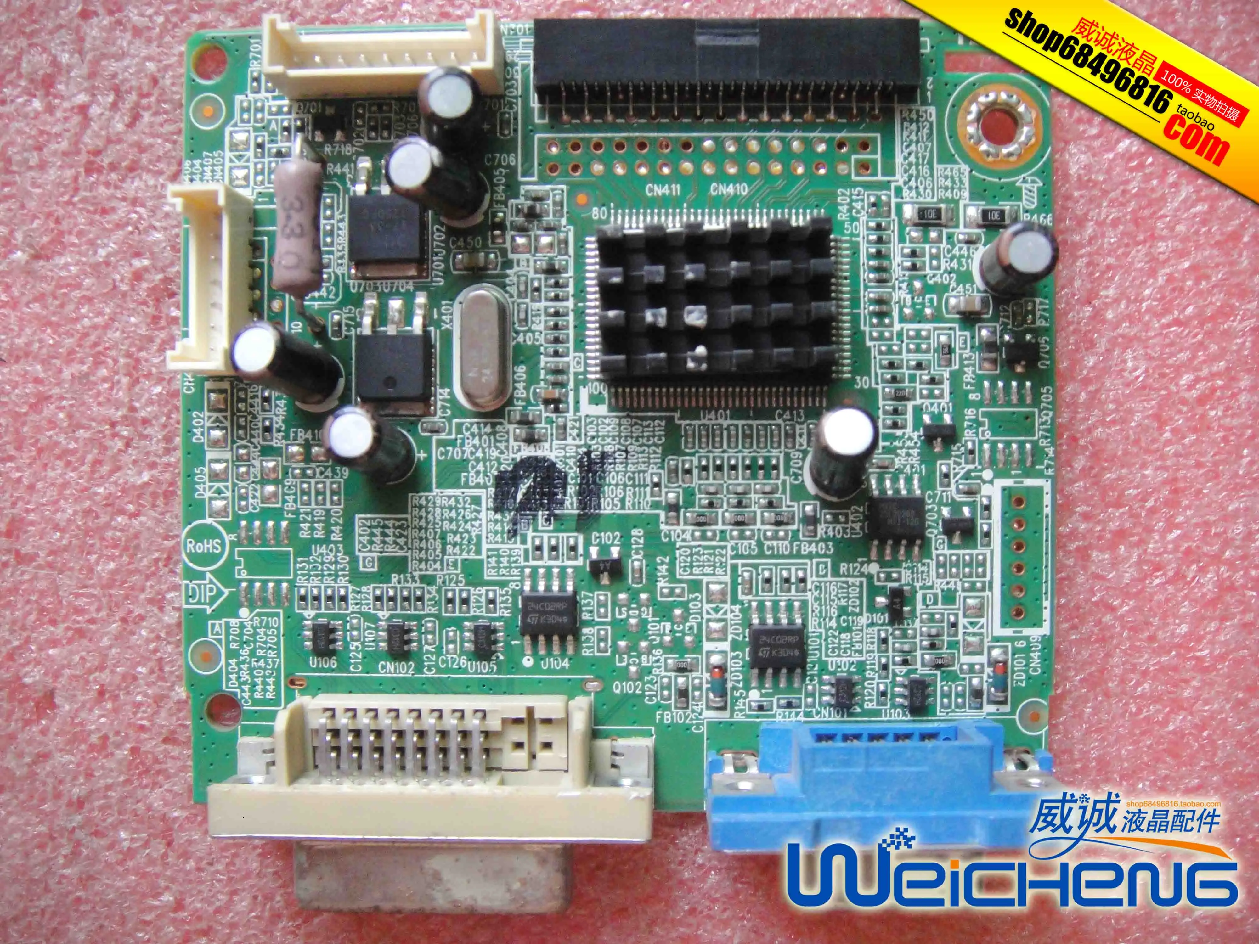 

Материнская плата Philips 236V4LSB/93 236V4L приводная пластина 715G5306-M02-000-004Q