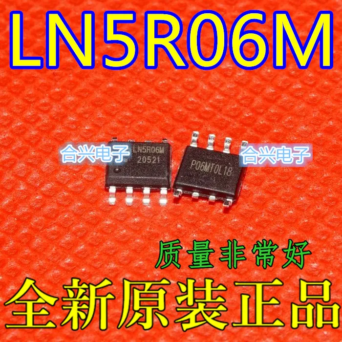 

Бесплатная доставка LN5R06M SOP6 DC 10 шт.