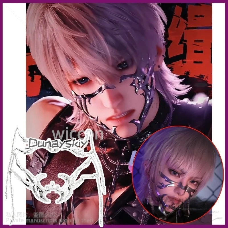 Аниме-игра Love And Deepspace косплей костюм Xavier панк готика приличный нос механическая