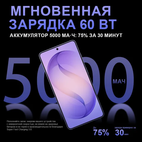 Смартфон Samsung Galaxy S26 Ultra 12ГБ ОЗУ, 512ГБ ПЗУ — изображение товара
