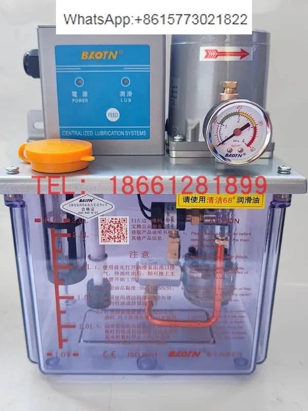 Презерватный насос непрерывной смазки BAOTN машина для тонкого масла с управлением