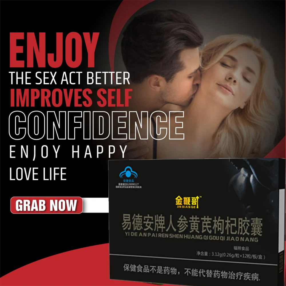 Natural Herbal Edible Plant Extracts To Enhance Thickening Delay Time