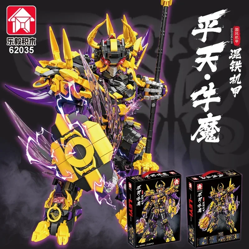 Механические меховые роботы модель строительного блока игрушки MOC Monkey King WUKONG Warrior