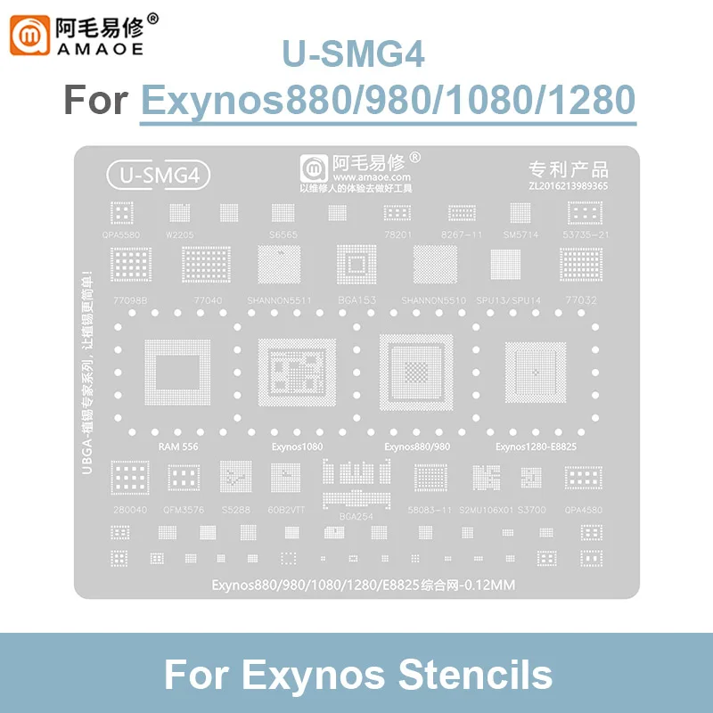AMAOE U-SMG1-5 BGA трафарет 0 12 мм для Samsung универсальный комплексный шаблон из оловянной