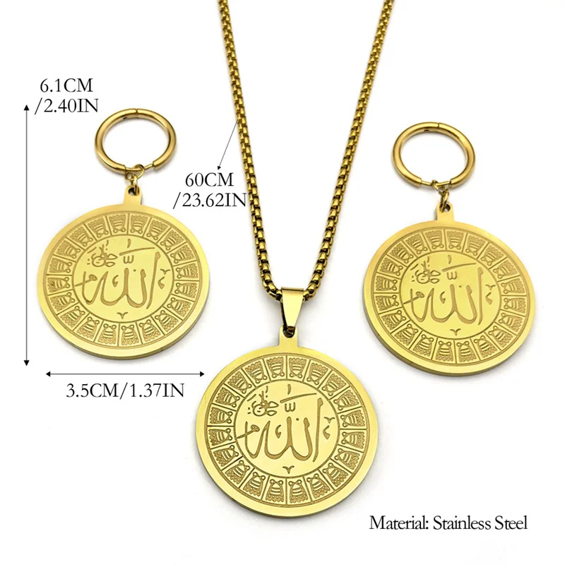 Мусульманский исламский Коран Аллах массивное ожерелье из нержавеющей стали