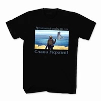 middle finger to the sunken russian warship glory to ukraine t shirt short sleeve 100 cotton casual t shirts loose mens top