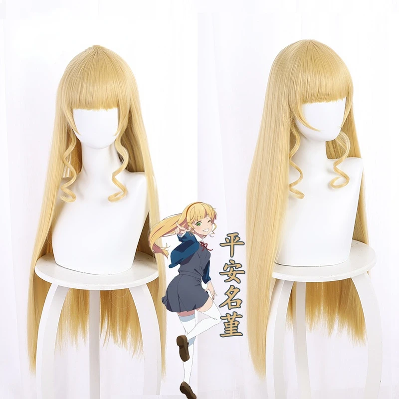 

Yellow Long Straight Hair Halloween Party Role Playing High Temperature Heating Synthesis Cosplay Accessories