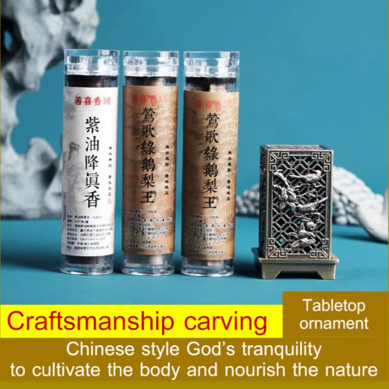 Квадратная Вертикальная железная курильница квадратная