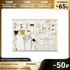 Альбом для рисования А4, 40 листов на скрепке Жизнь котиков, обложка мелованный картон, блок 100 гм2