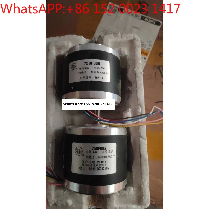 Мотор для резки проволоки 90BF006 Шаговый двигатель Чанчжоу Песеня, пятифазный, десять лучей, 6 проводов (art.: 3920d055f23aa) - 3920d055f23aa