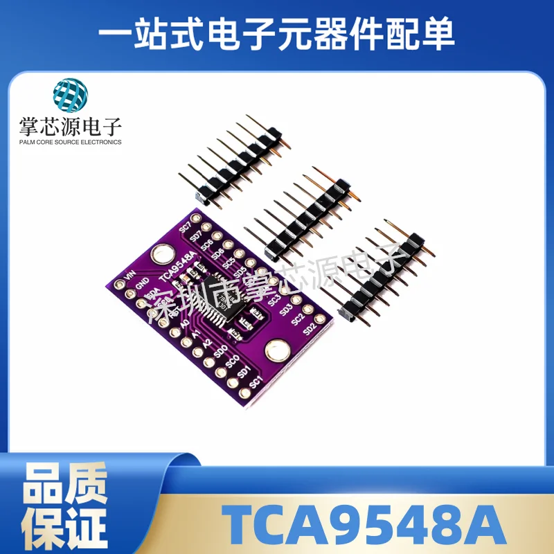 TCA9548A 1to8 I2C 8CH IIC многоканальная плата расширения, модуль, макетная плата