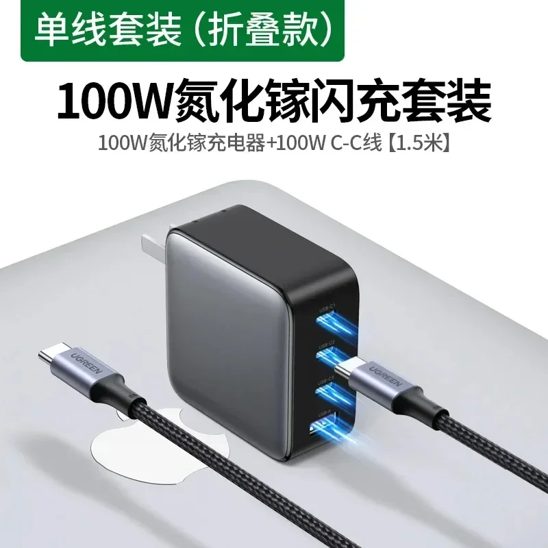 адаптеры 100 Вт 200 C desktop nexode 6 портов gan PD fastwith 3ft USB to зарядный кабель