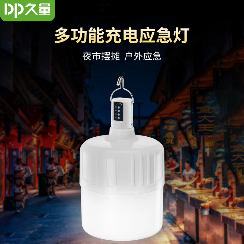 

led rechargeable outdoor night market lights stalls stall bulbs power failure emergency lighting home mobile ultra-bright
