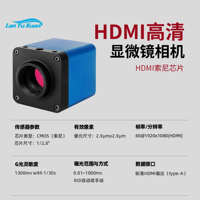 

Pathological analysis of CCD camera of high-definition microscope Special electronic