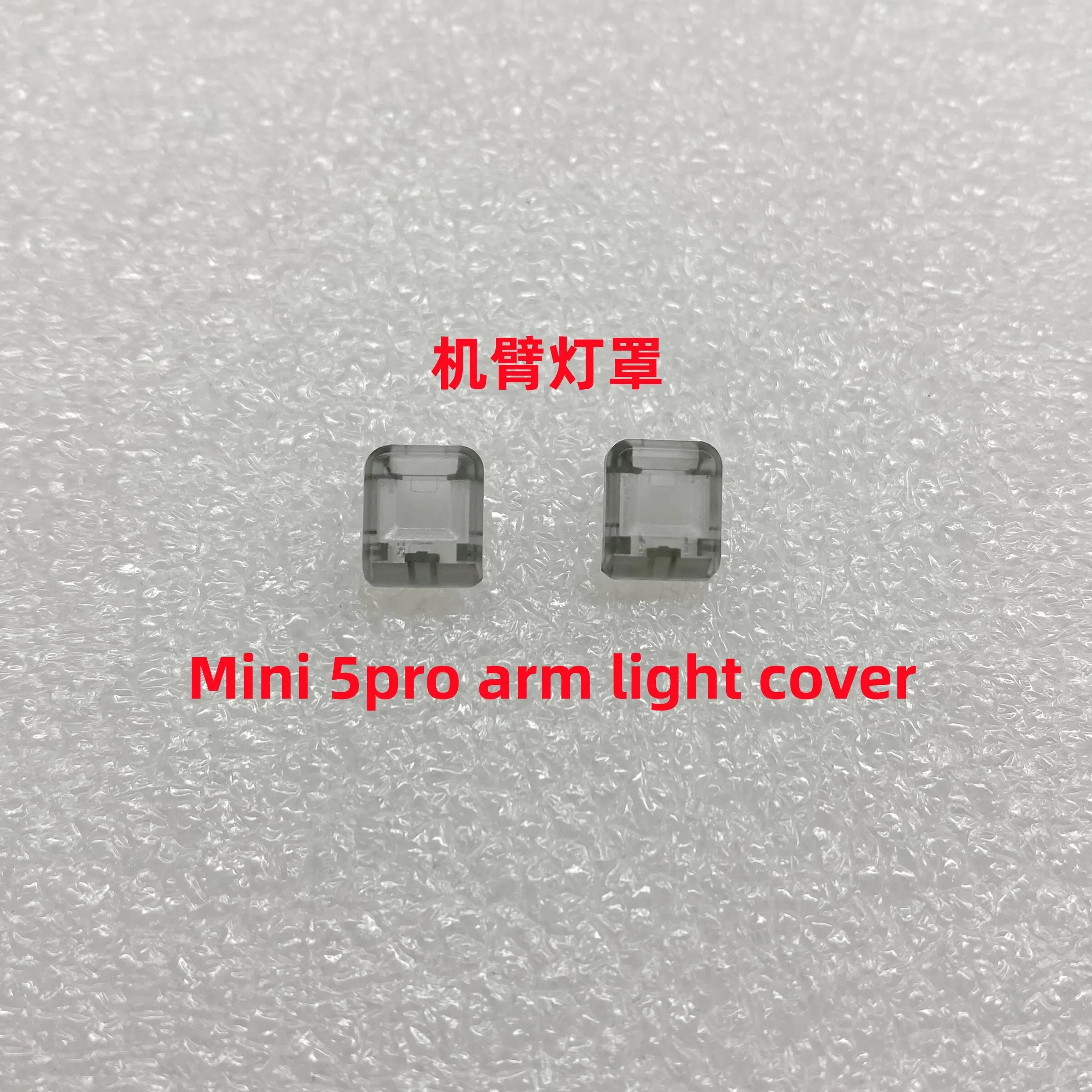 Новый защитный кожух для мотора и фонаря DJI Mini 5 Pro, запчасть для ремонта (art.: 3920d9f0ae4c2) - 3920d9f0ae4c2
