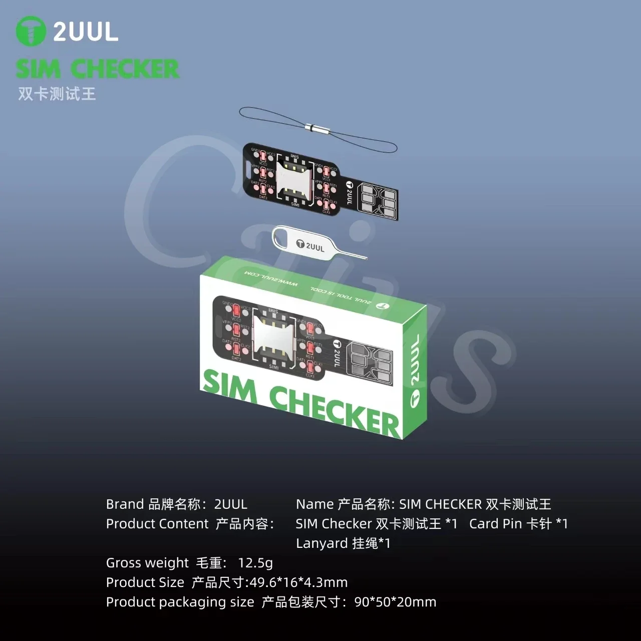 Фото 2UUL SIM Checker SM01: Тестер двух SIM-карт, быстрое определение неисправностей модуля, быстрое обнаружение сигнала для инструментов ремонта телефонов №2