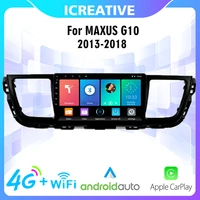 car multimedia player 9 android 2 din 4g carplay for maxus g10 2013 2018 auto stereo gps navigation wifi fm