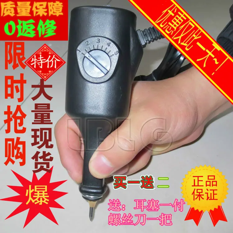 

Shanghai brand BJ-1 electric engraving pen electric engraving machine pen engraving machine metal engraving machine