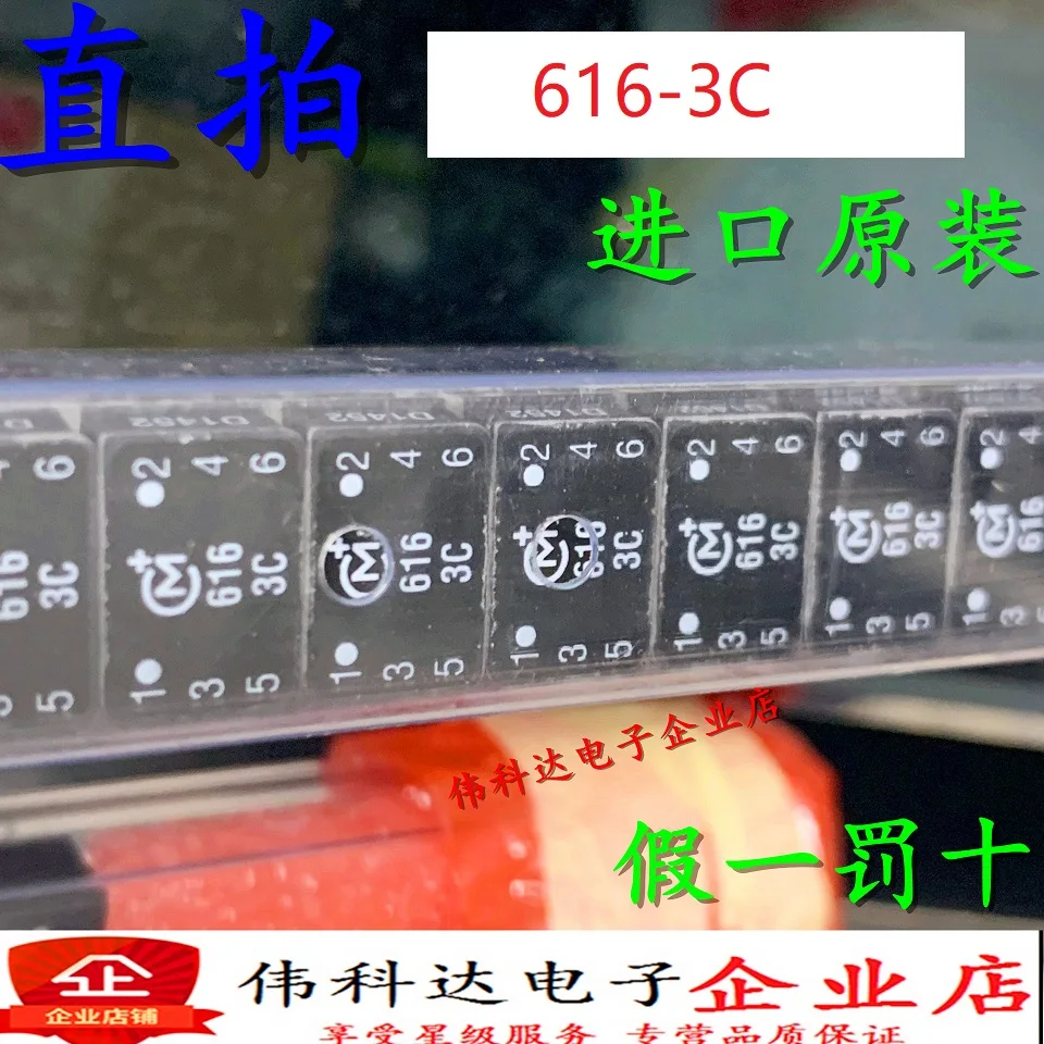 

Бесплатная доставка 616-3CDIP-6 10 шт.
