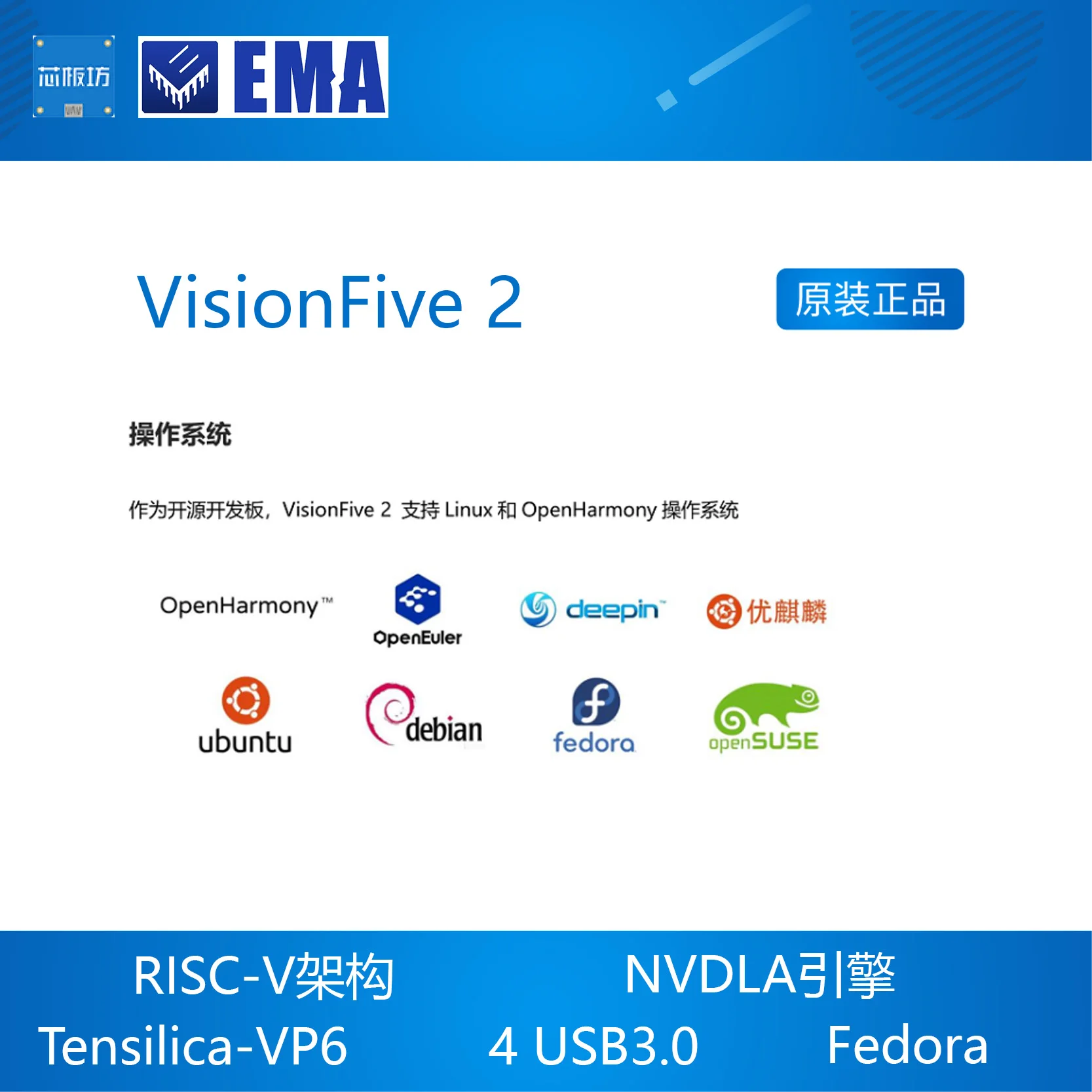 Фото Плата разработки VisionFive 2, встроенный 3D-графический процессор VisionFive 2 RISC-V AI StarFive JH7110 №3