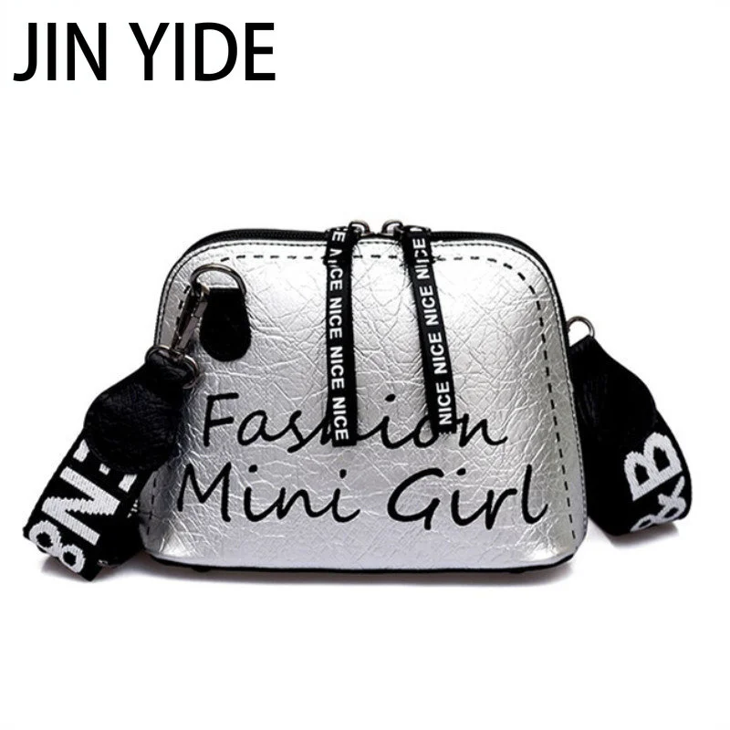 

Трендовая женская сумка через плечо из искусственной кожи, сумочка в форме ракушки с широким ремешком на плечо, модный натуральный мессендж...