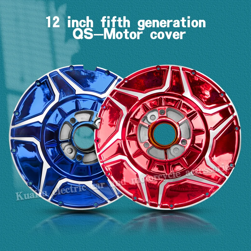 Quanshun крышка двигателя Ступица колеса дисковый тормоз перезаряженного дискового