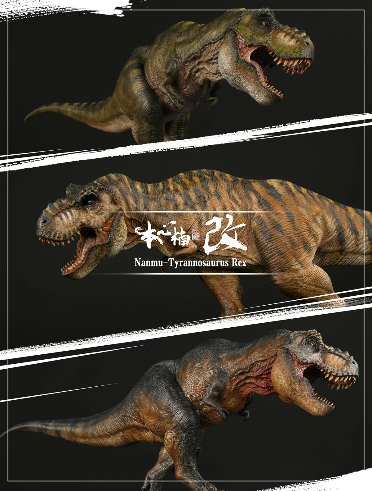 

Nanmu 1:35 Tyrannosaurus Rex Deluxe Version The Once and Future King Obsidian Mountains Master Hunter Dinosaur Animal Figure