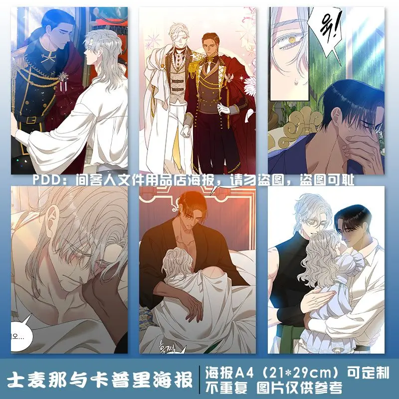 6 шт./партия Постер А4 21x28 см