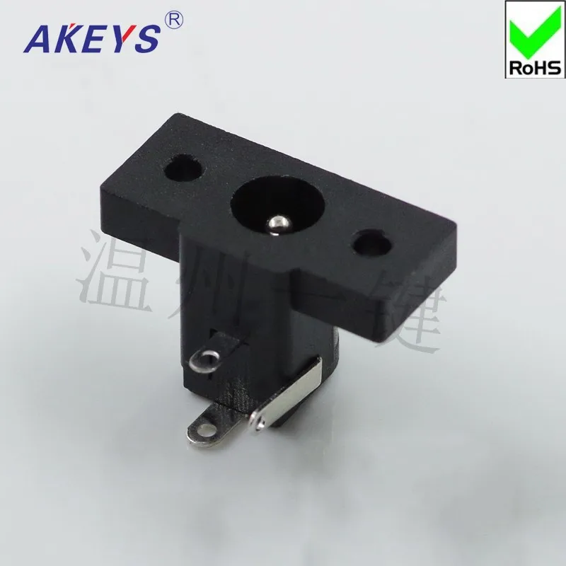 10 шт. DC-020 розетка постоянного тока горизонтальная трехногая с круглым отверстием