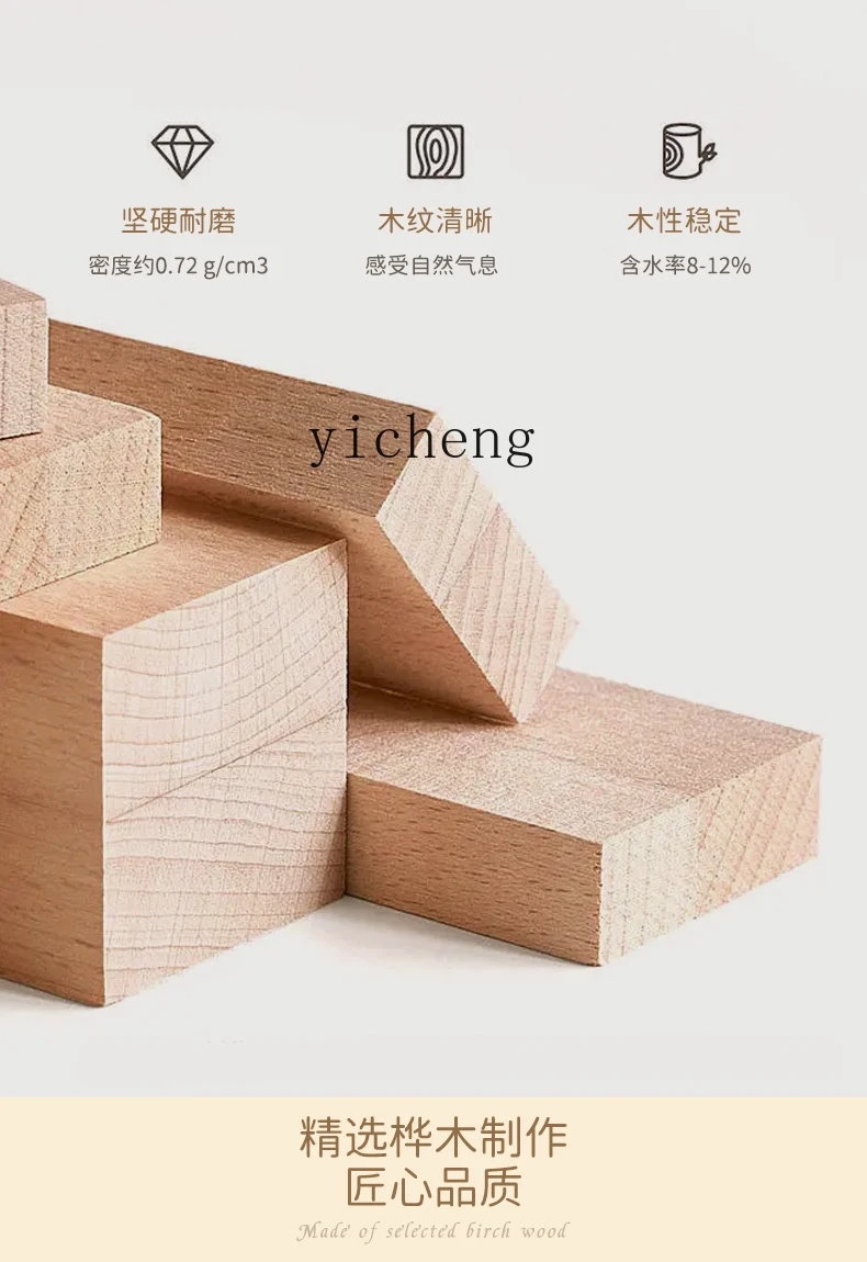 Детский стул Tqh обучающая башня нескользящий подлокотник из массива дерева