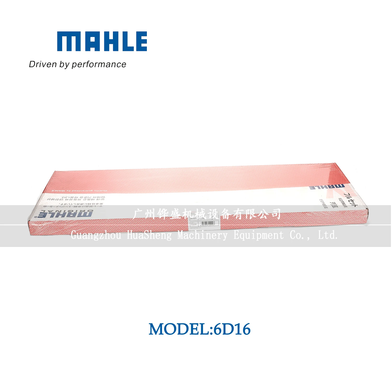 Оригинальный производитель MAHLE ME994858 Комплект прокладок для ремонта дизельного