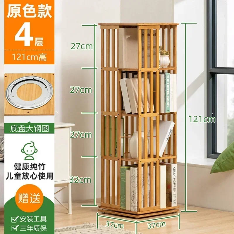 Поворотная книжная полка напольная бытовая простая для хранения многослойных