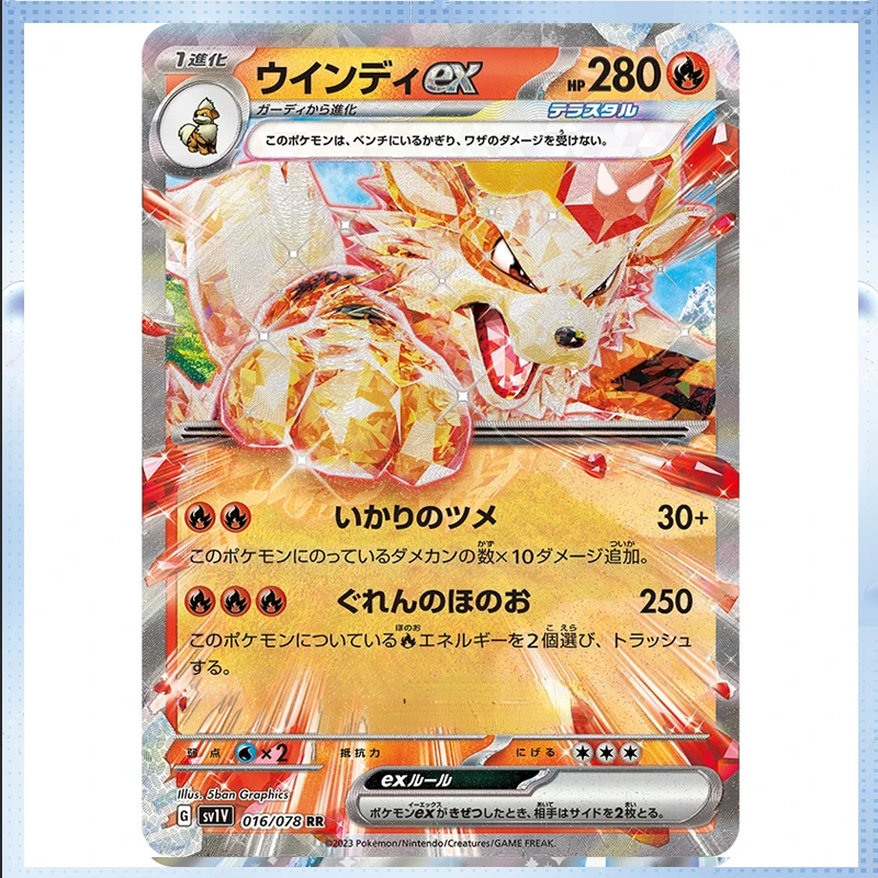 Рисунок 3 - Оригинальная PTCG карта Pokemon