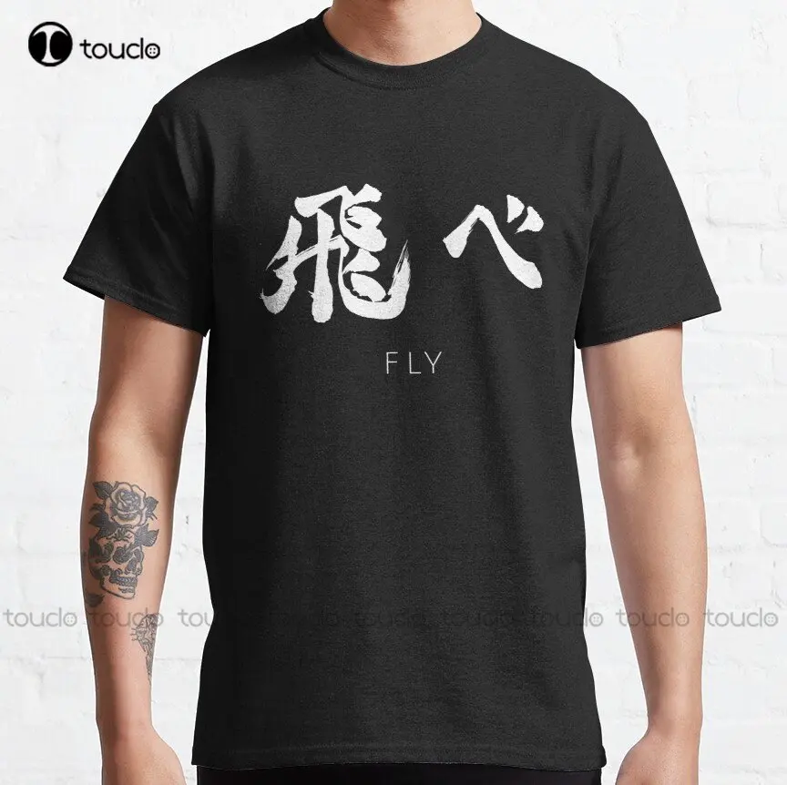

Fly Karasuno Haikyuu Volleyball Team Classic T-Shirt Couple Shirts Custom Aldult Teen Unisex Digital Printing Tee Shirts Xs-5Xl