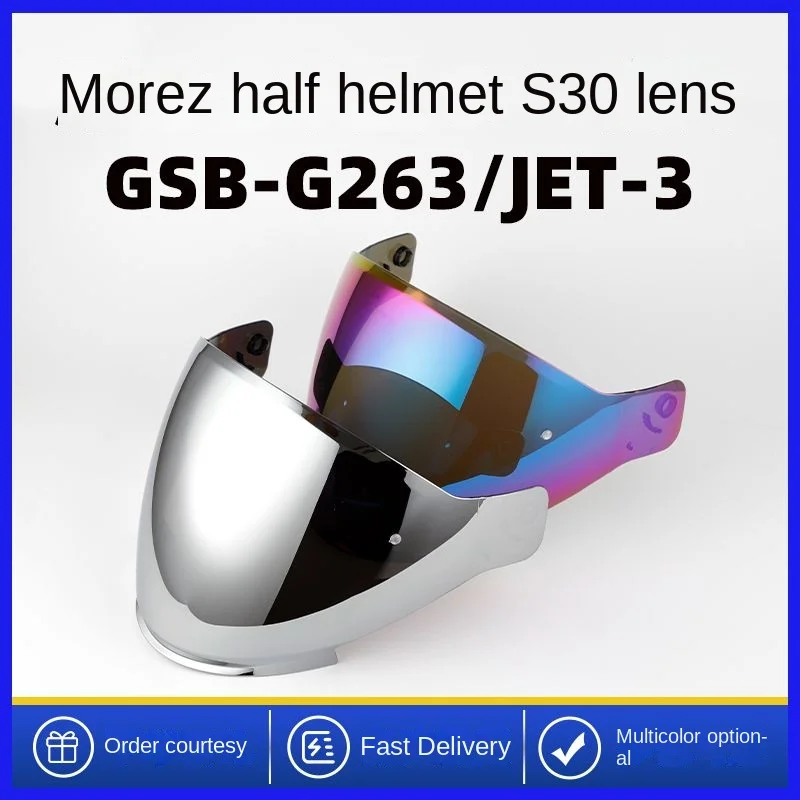 Шлем Moreth S30 линзы GSB шлем G263/JET-3 Универсальный Аврора красный и синий ночное