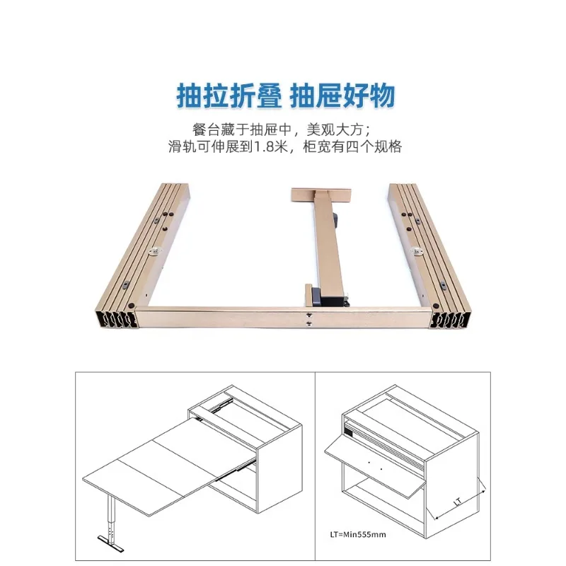Скрытый плоский пуш с ножками невидимый вытяжной Телескопический стол шкаф ящик