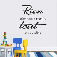 french quotes inspirational wall stickers rien nest facile mais tout est possible decals vinyl bedroom living room decor mural